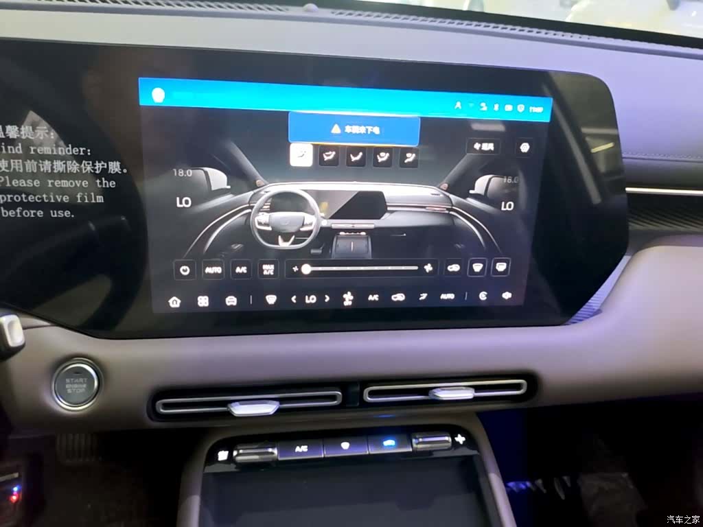 Changan CS55, 2026 13