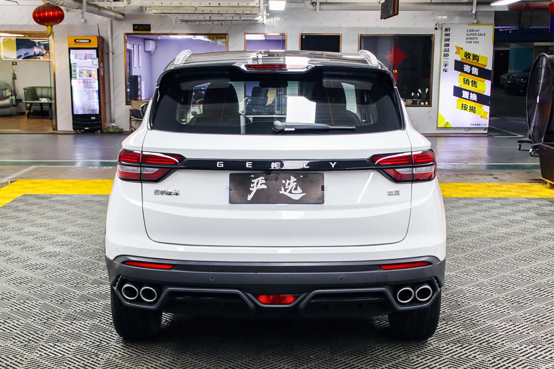 Geely Coolray, 2022 21