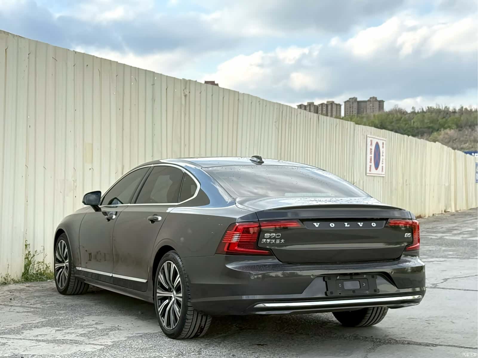Volvo S90, 2022 9