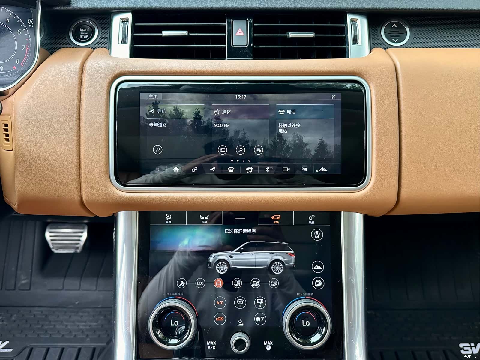 Land Rover Range Rover, 2019 8