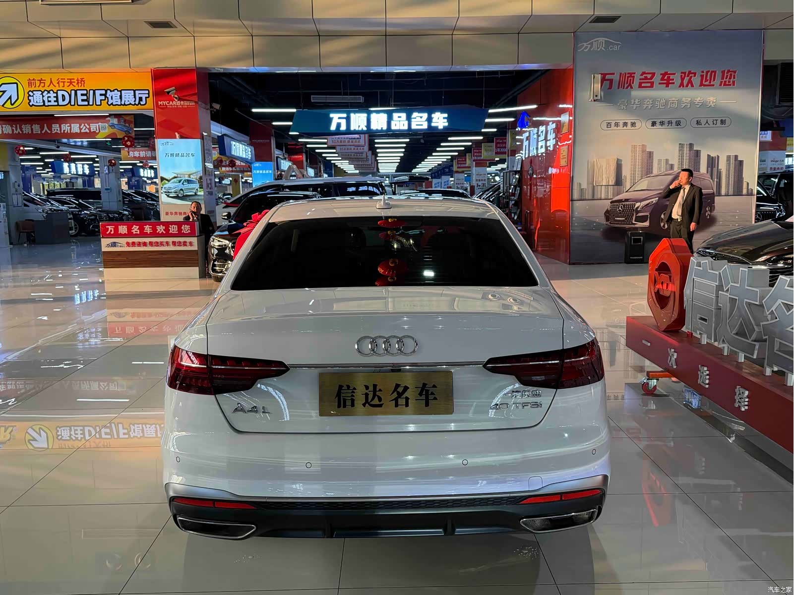 Audi A4L, 2021 12
