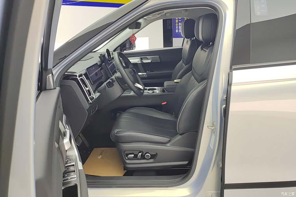 Chery 06, 2024 9