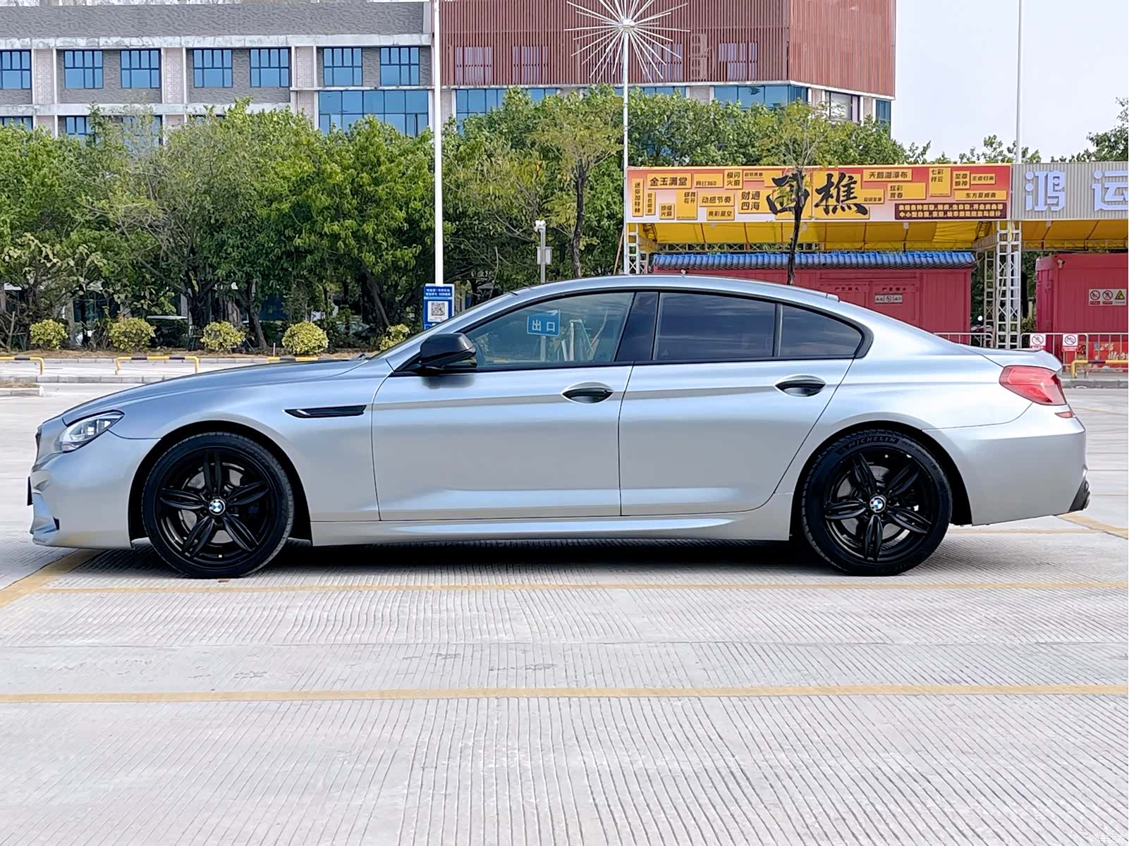 BMW 6 Series, 2015 23
