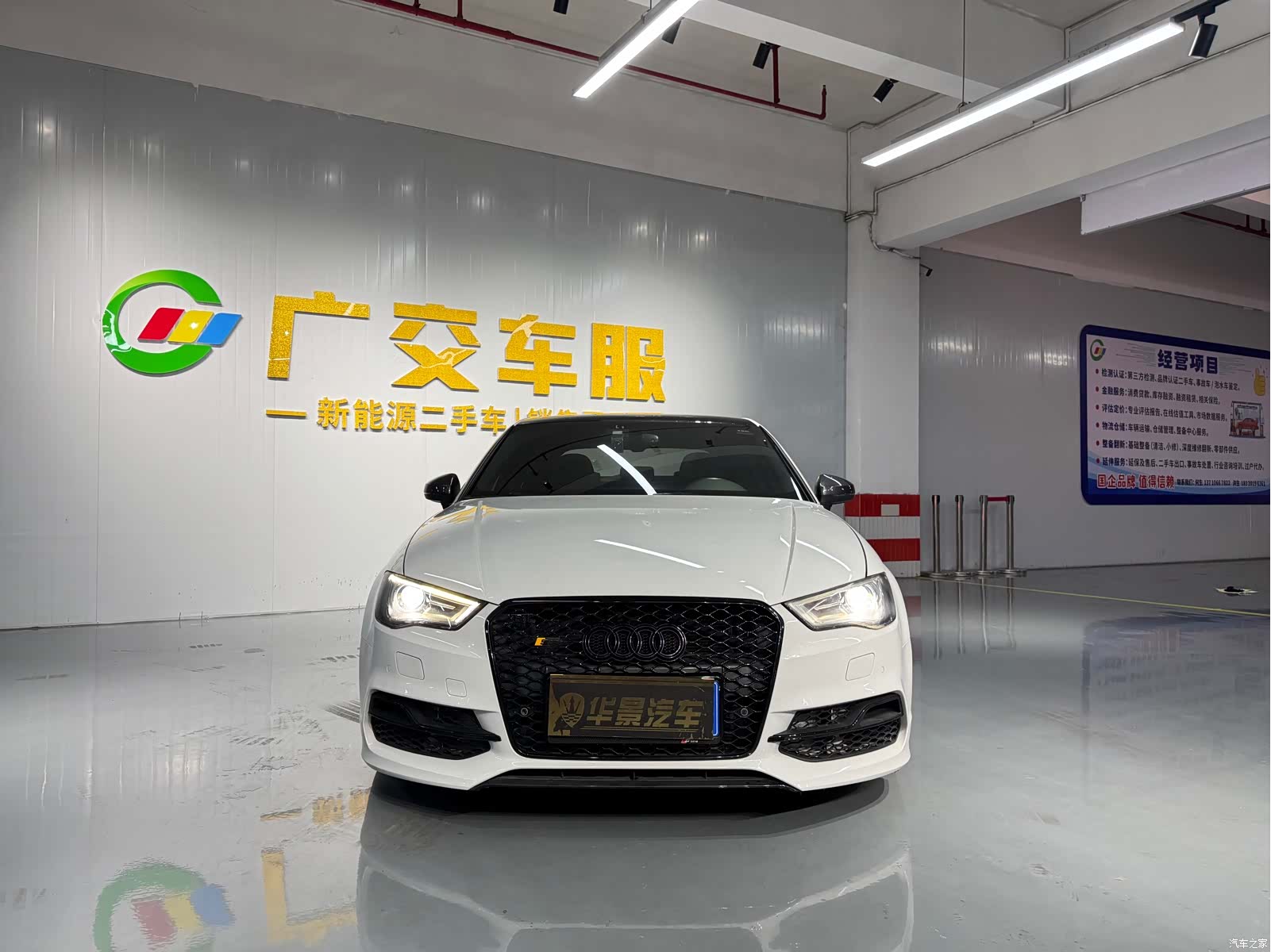 Audi S3, 2015 3