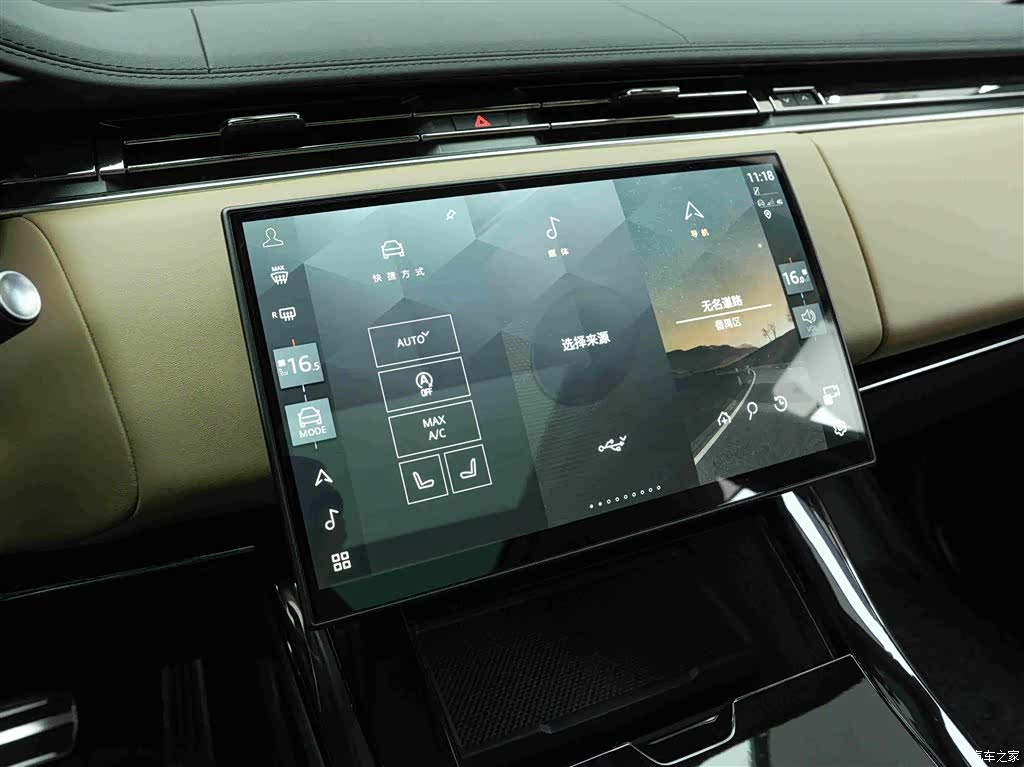 Land Rover Range Rover, 2024 9