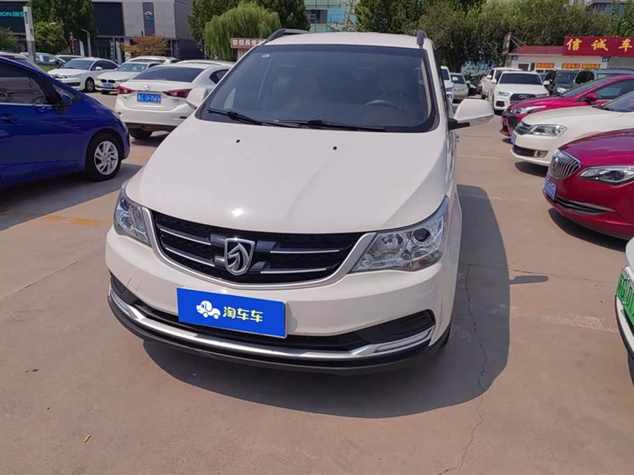 Baoding 730 Baoding 730