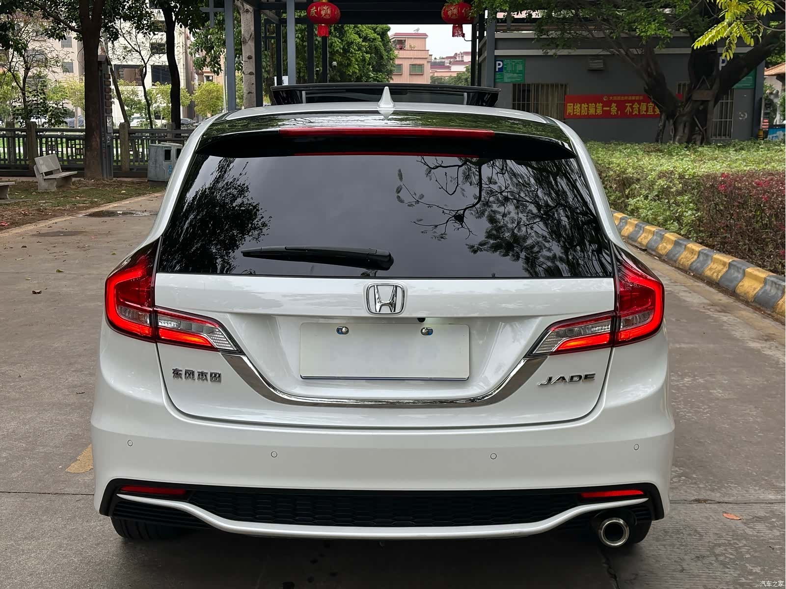 Honda Jade, 2019 27
