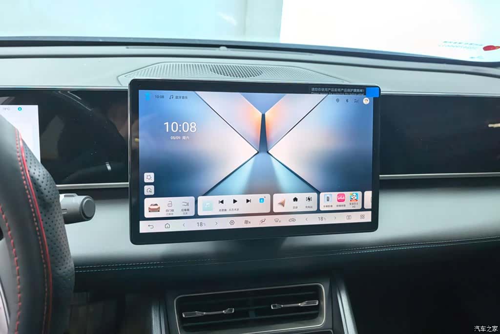 BYD Qin, 2025 13