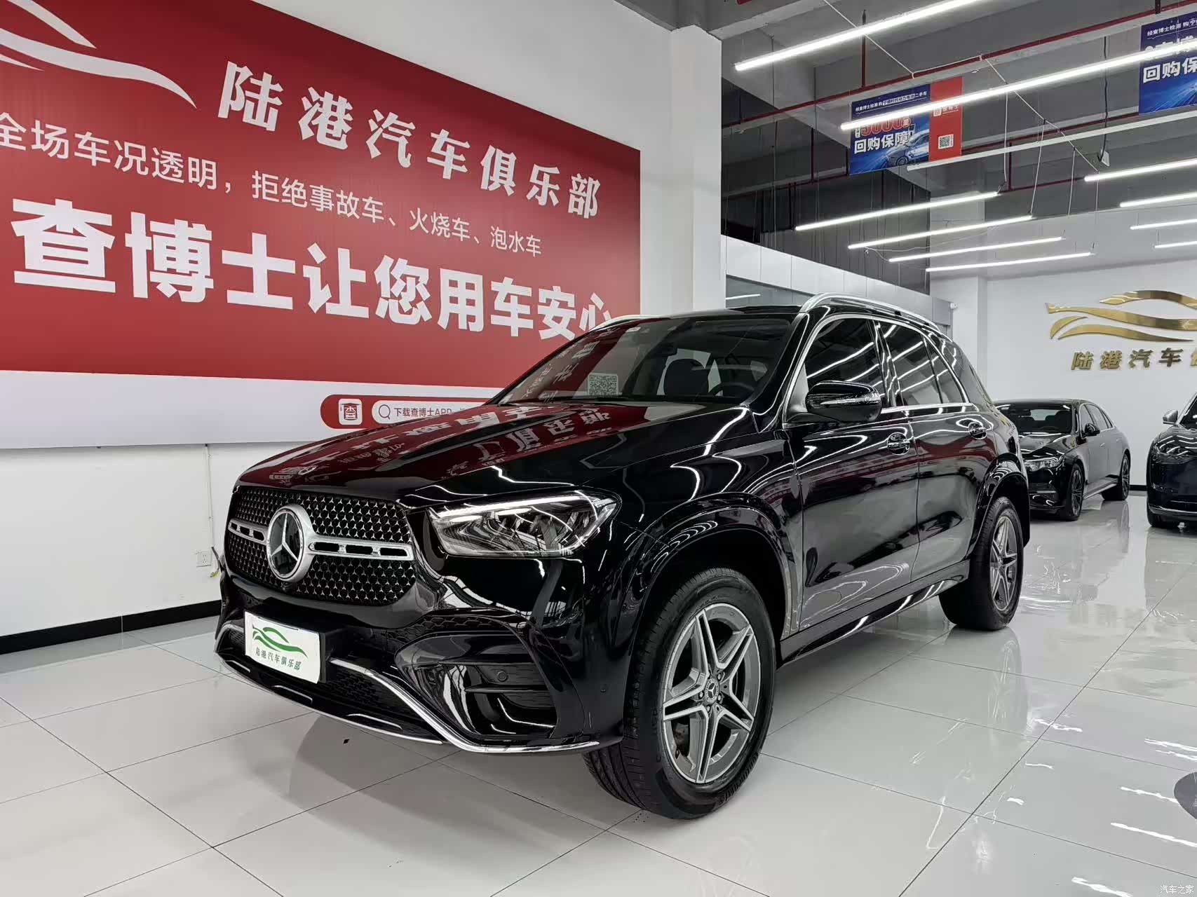Mercedes-Benz GLE, 2024 1