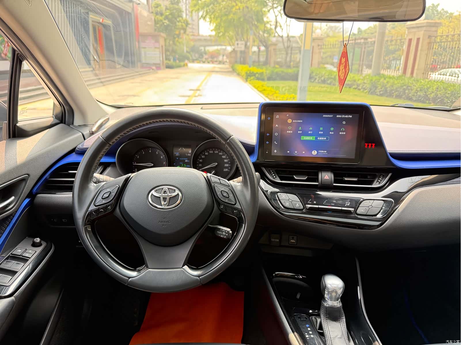 Toyota C-HR, 2022 26