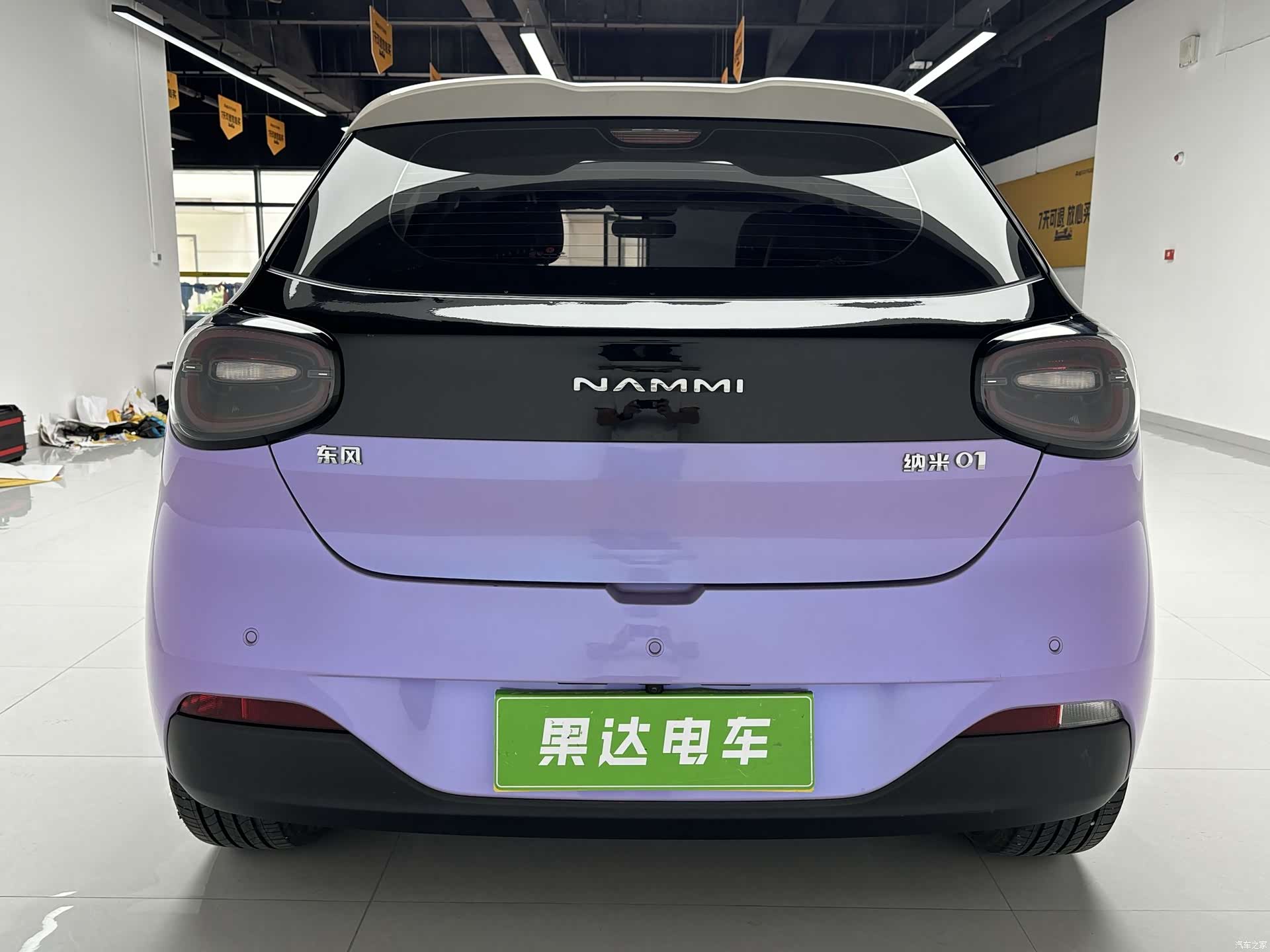 DongFeng 01, 2025 4