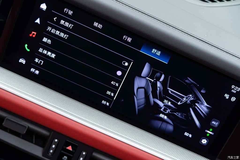Porsche Cayenne, 2026 22