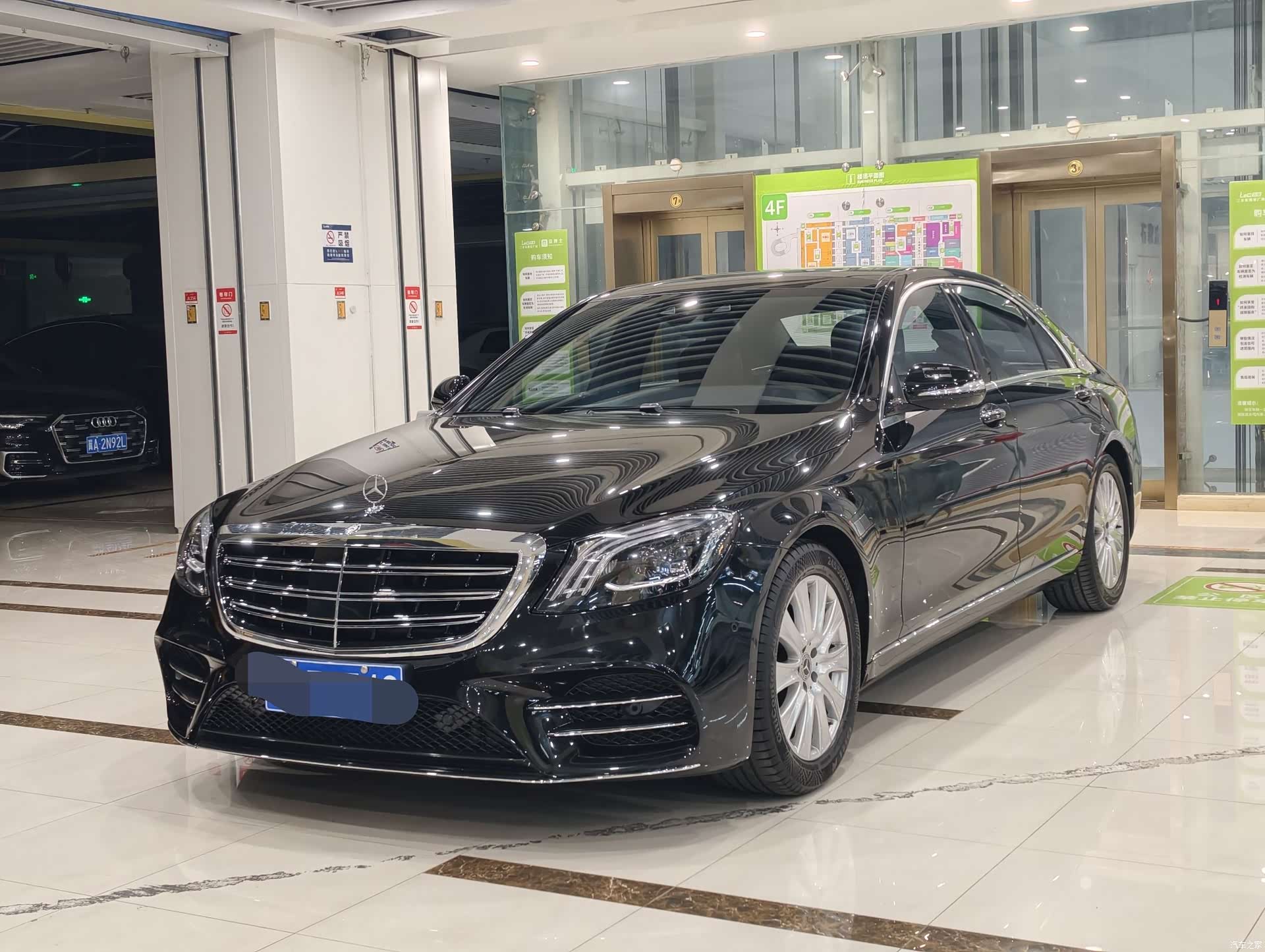 Mercedes-Benz S-Class, 2017 1