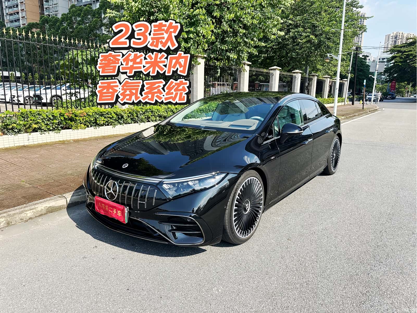 Mercedes-Benz EQS, 2024 2