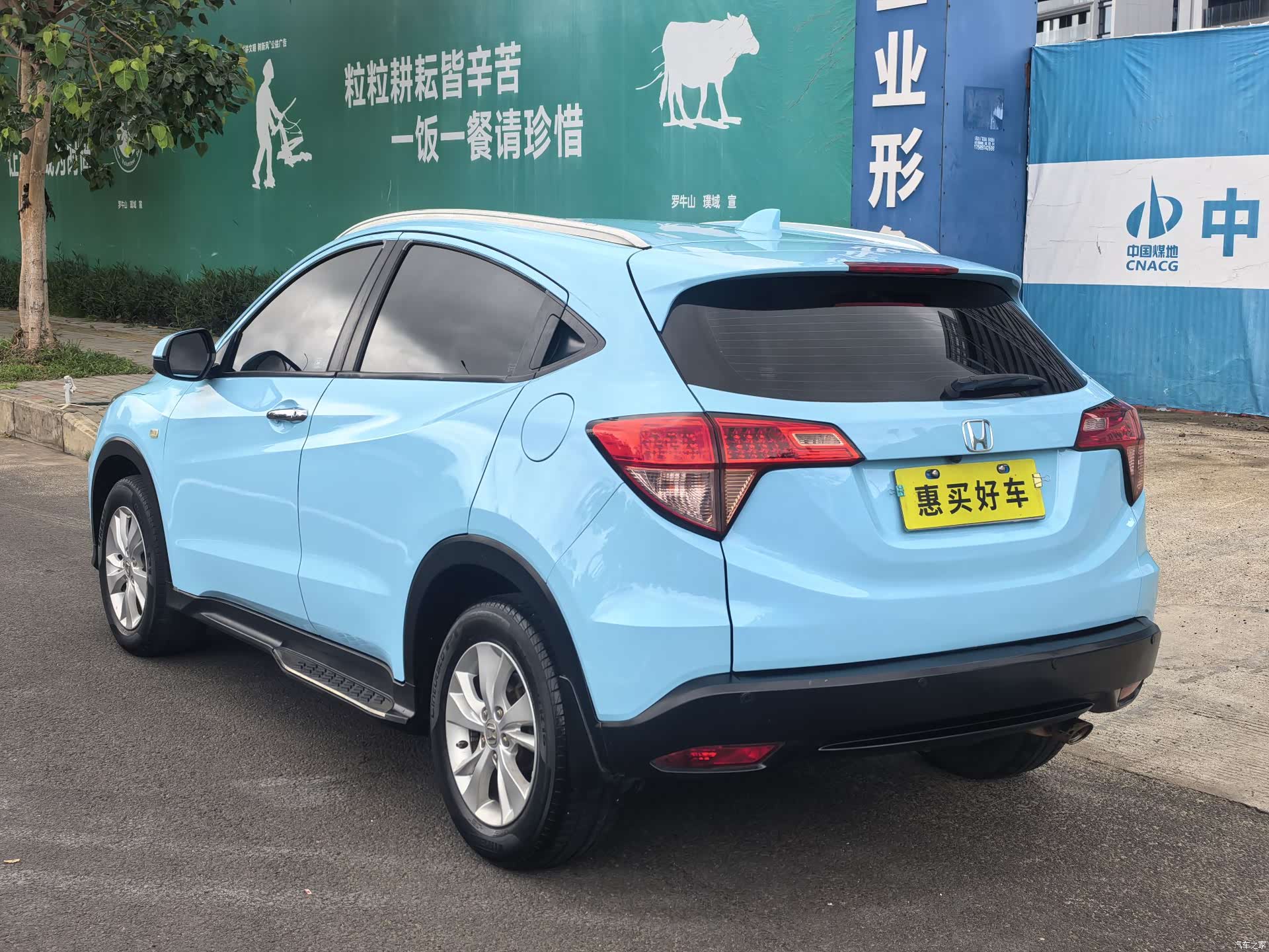 Honda Vezel, 2017 15