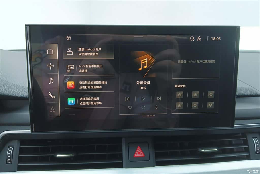 Audi A4L, 2022 13