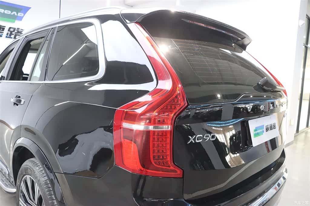 Volvo XC90, 2020 32