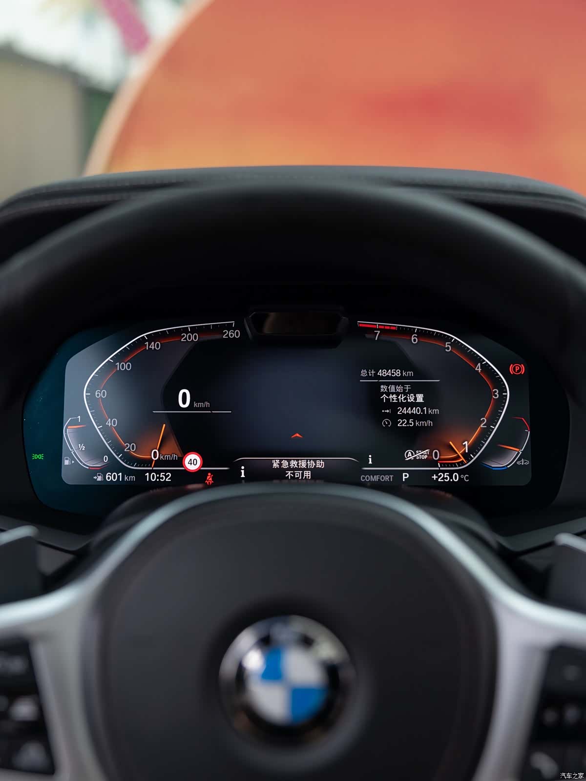 BMW X7, 2019 12