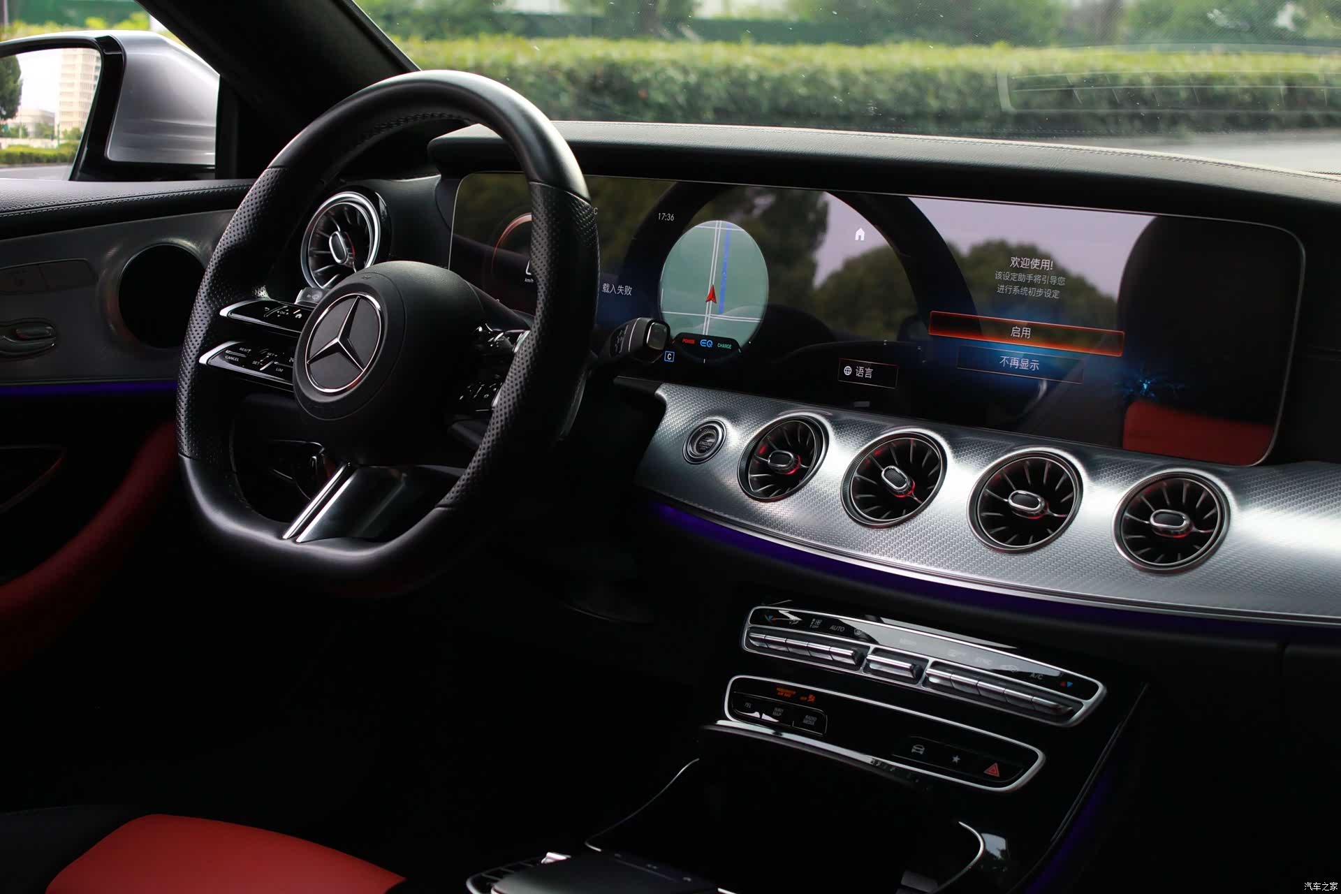 Mercedes-Benz E-Class, 2021 6