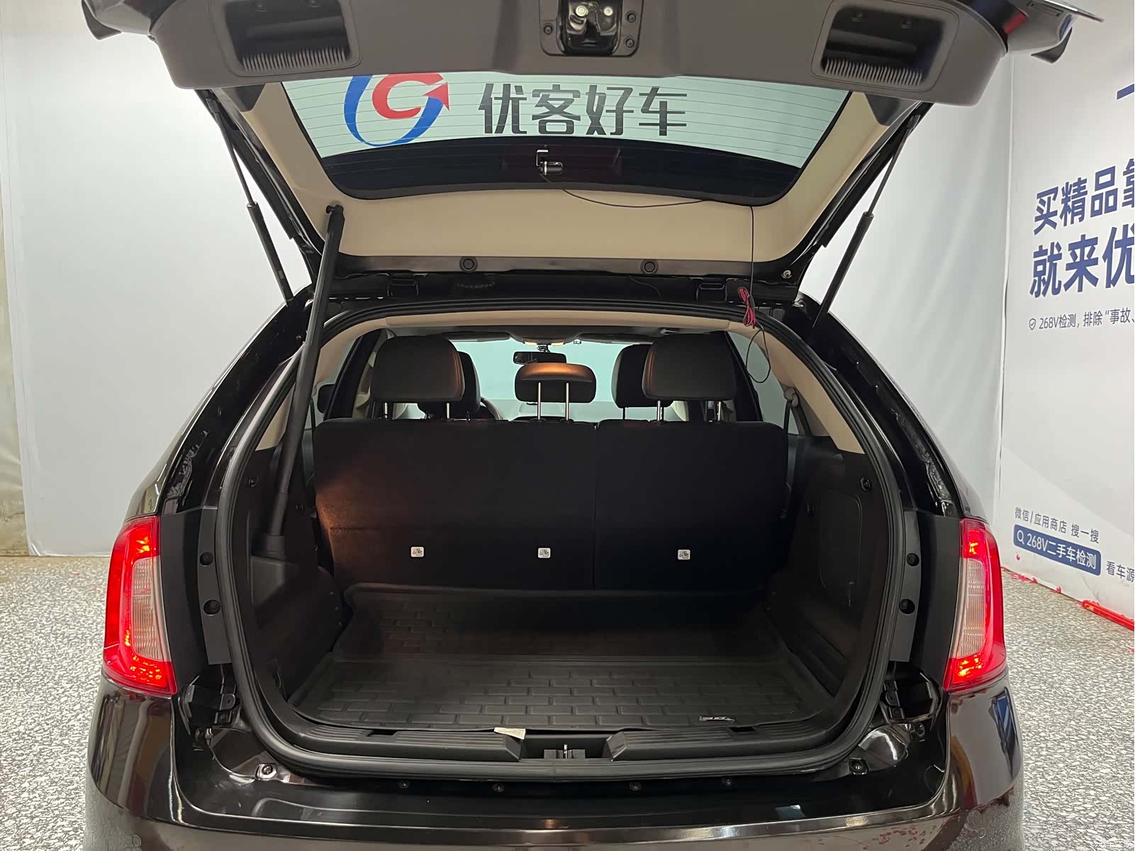 Ford Edge, 2015 14