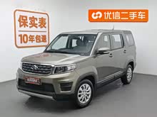 ����ŷ��X70A 2019�� 1.5L �ֶ���׼�� ��VI