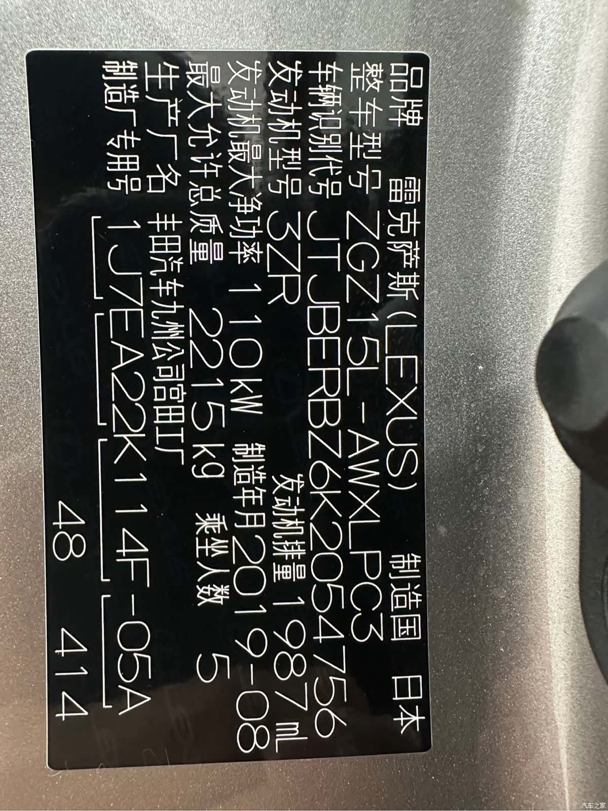 Lexus NX, 2020 14