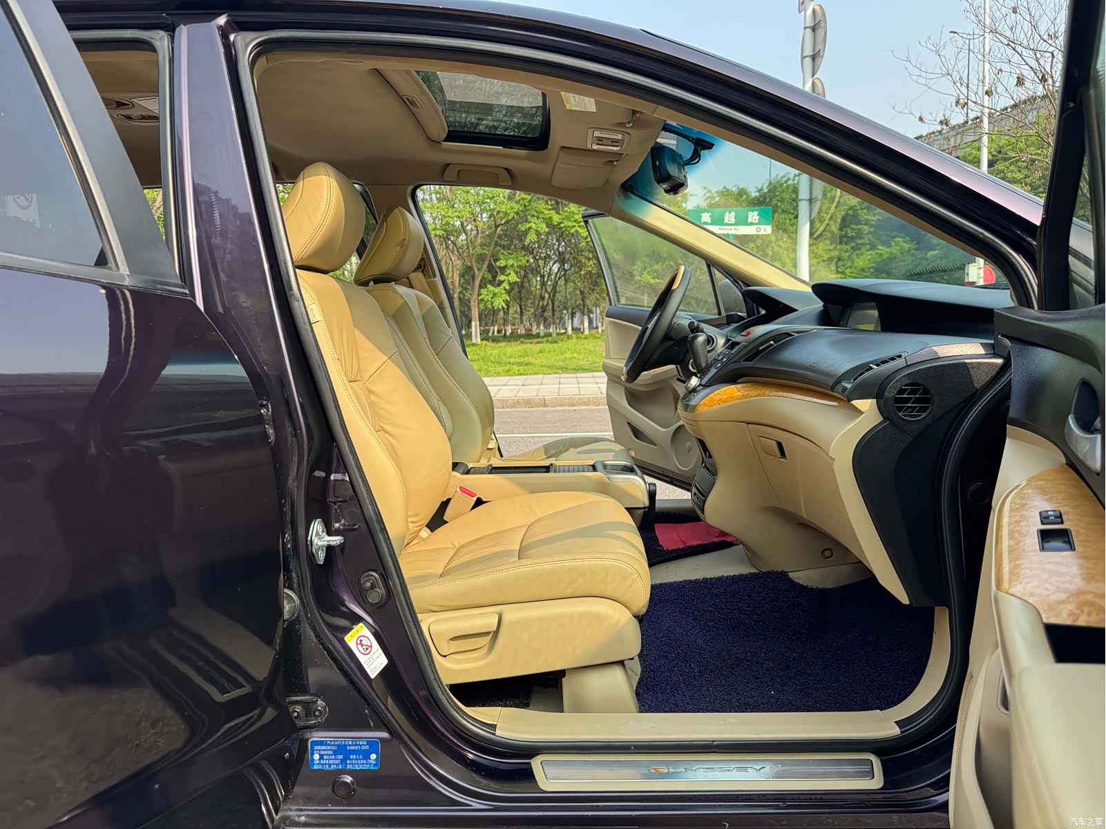 Honda Odyssey, 2012 11
