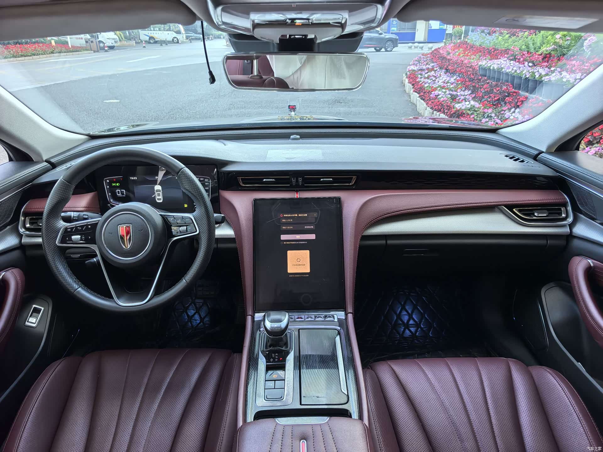 Hongqi H5, 2024 12