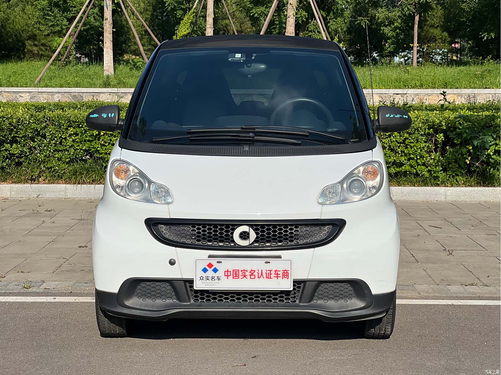 Smart Fortwo, 2015 2