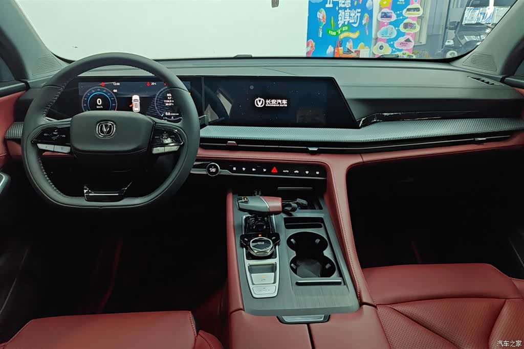 Changan CS75, 2022 12