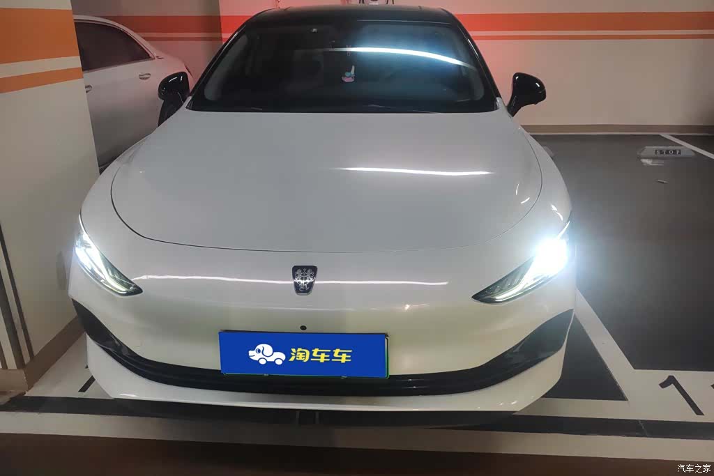 Roewe D7, 2024 2