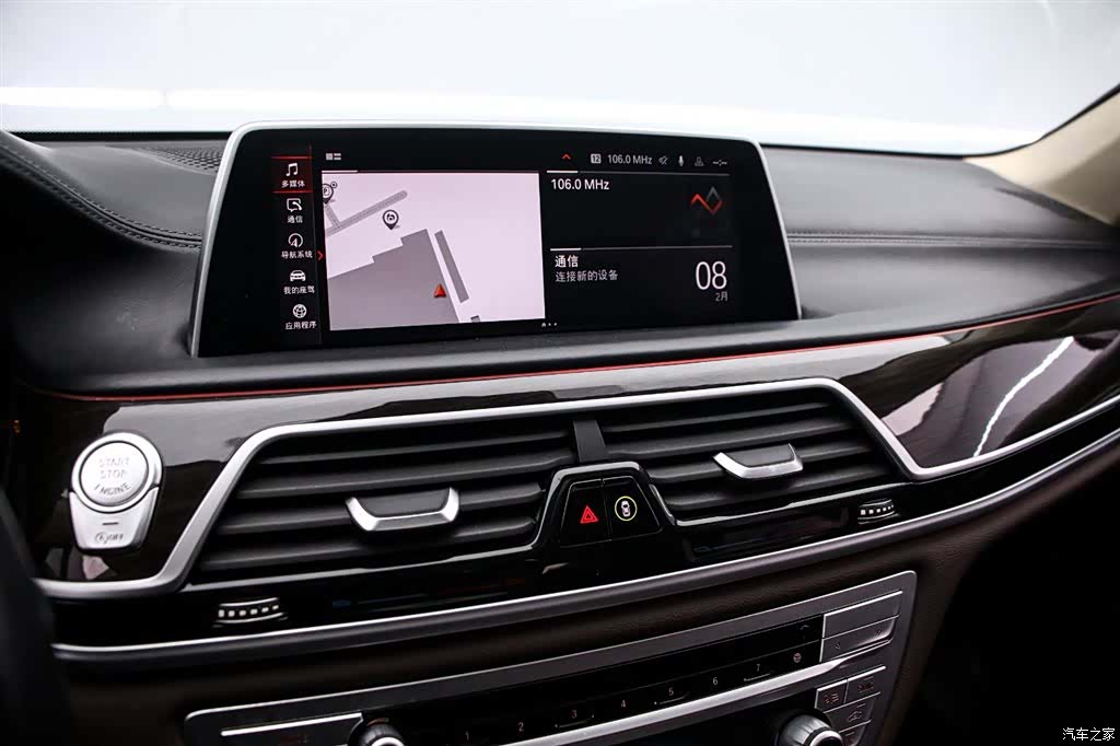 BMW 7 Series, 2021 9