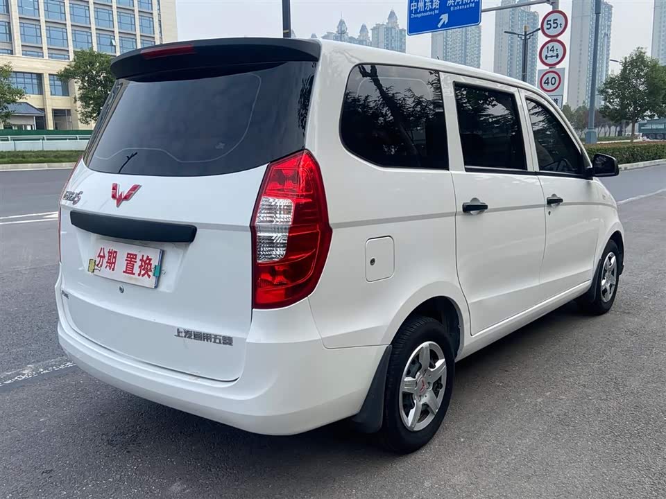 Wuling Wuling Hongguang