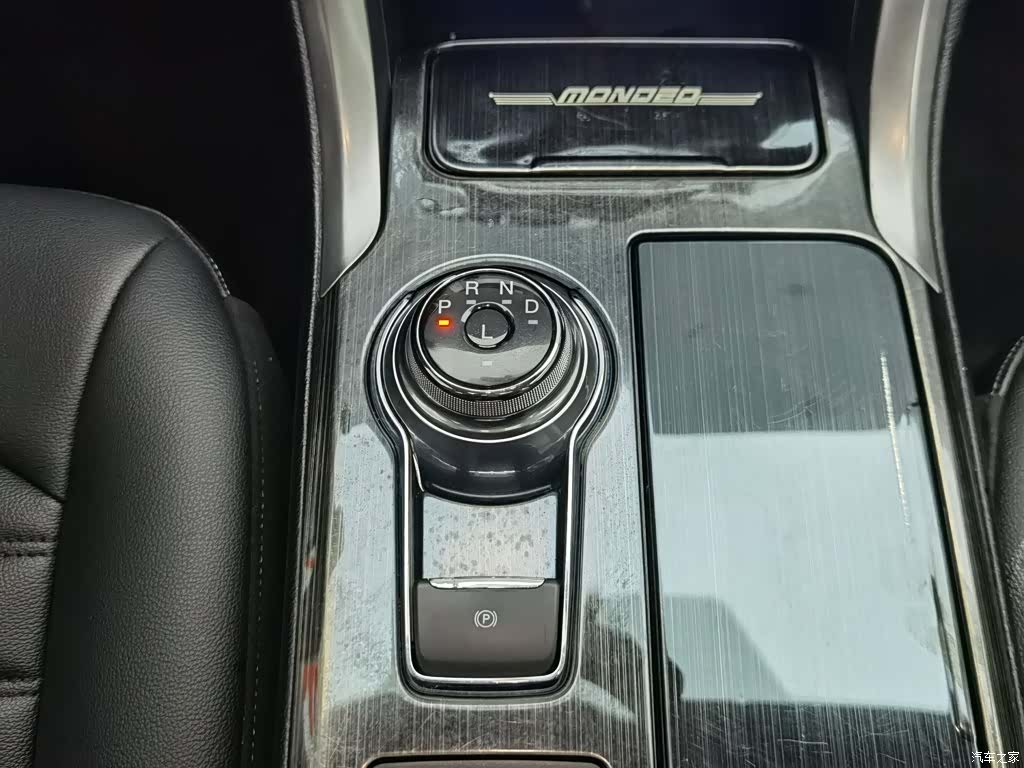Ford Mondeo, 2020 13