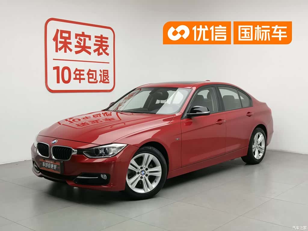 BMW 3 Series, 2015 1