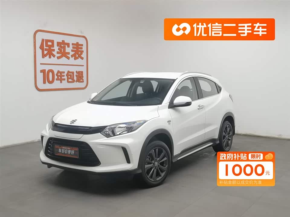 Everus GAC Honda VE-1