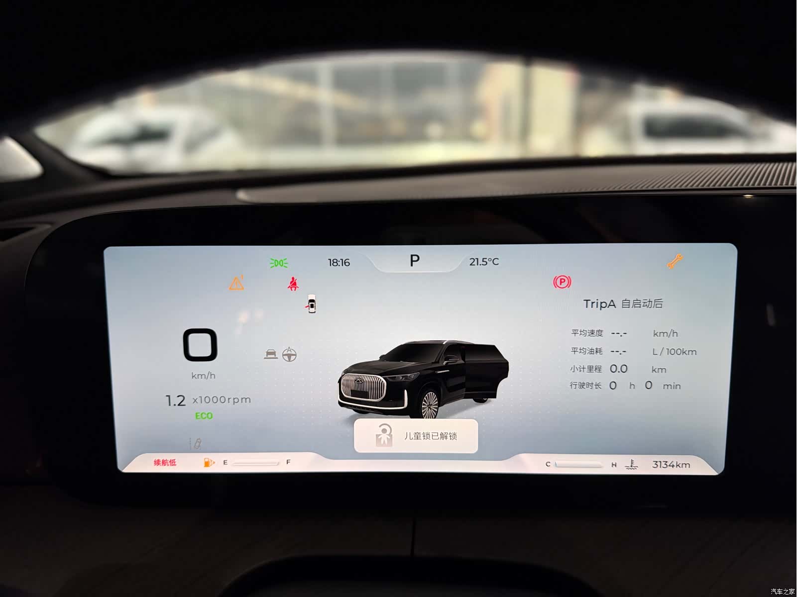 Chery Tiggo 9, 2025 13