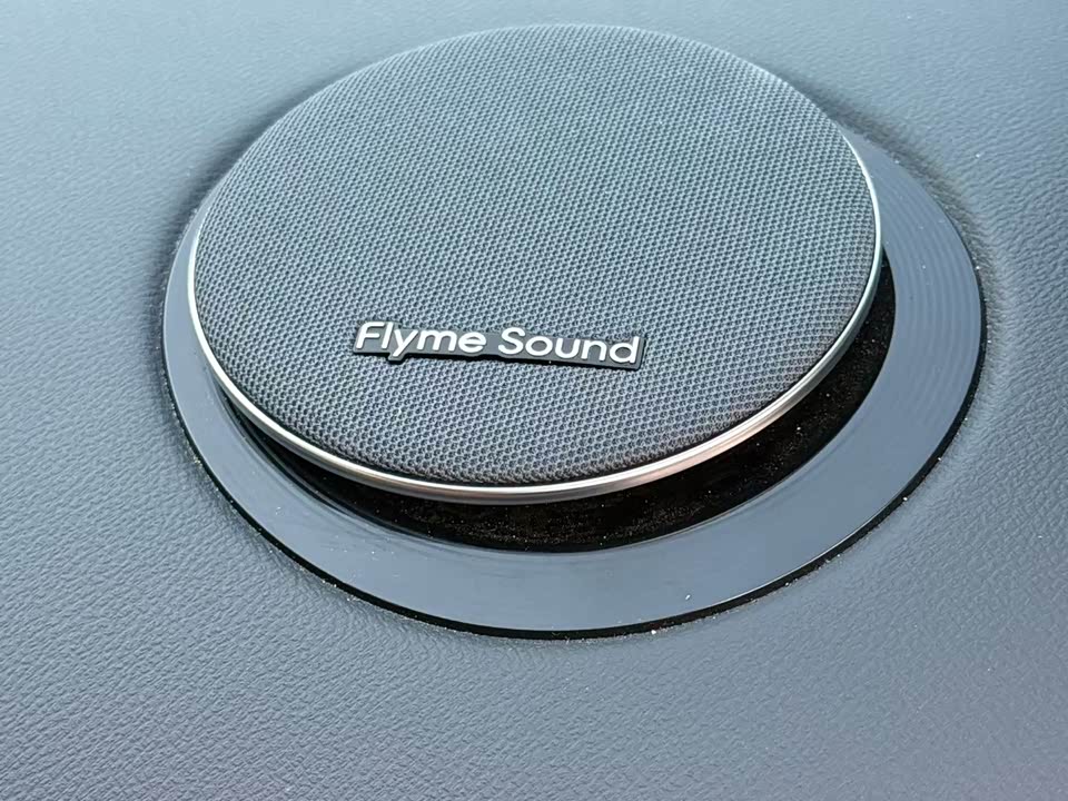 Geely Galaxy Galaxy Starship 7