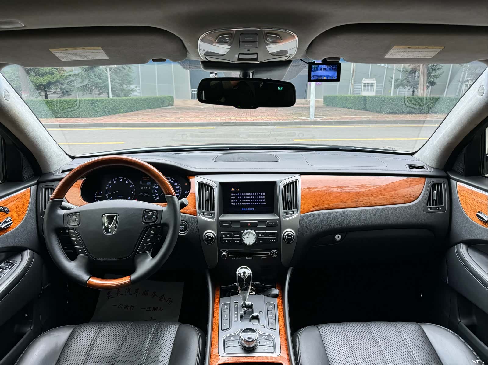 Hyundai 4.6, 2011 7