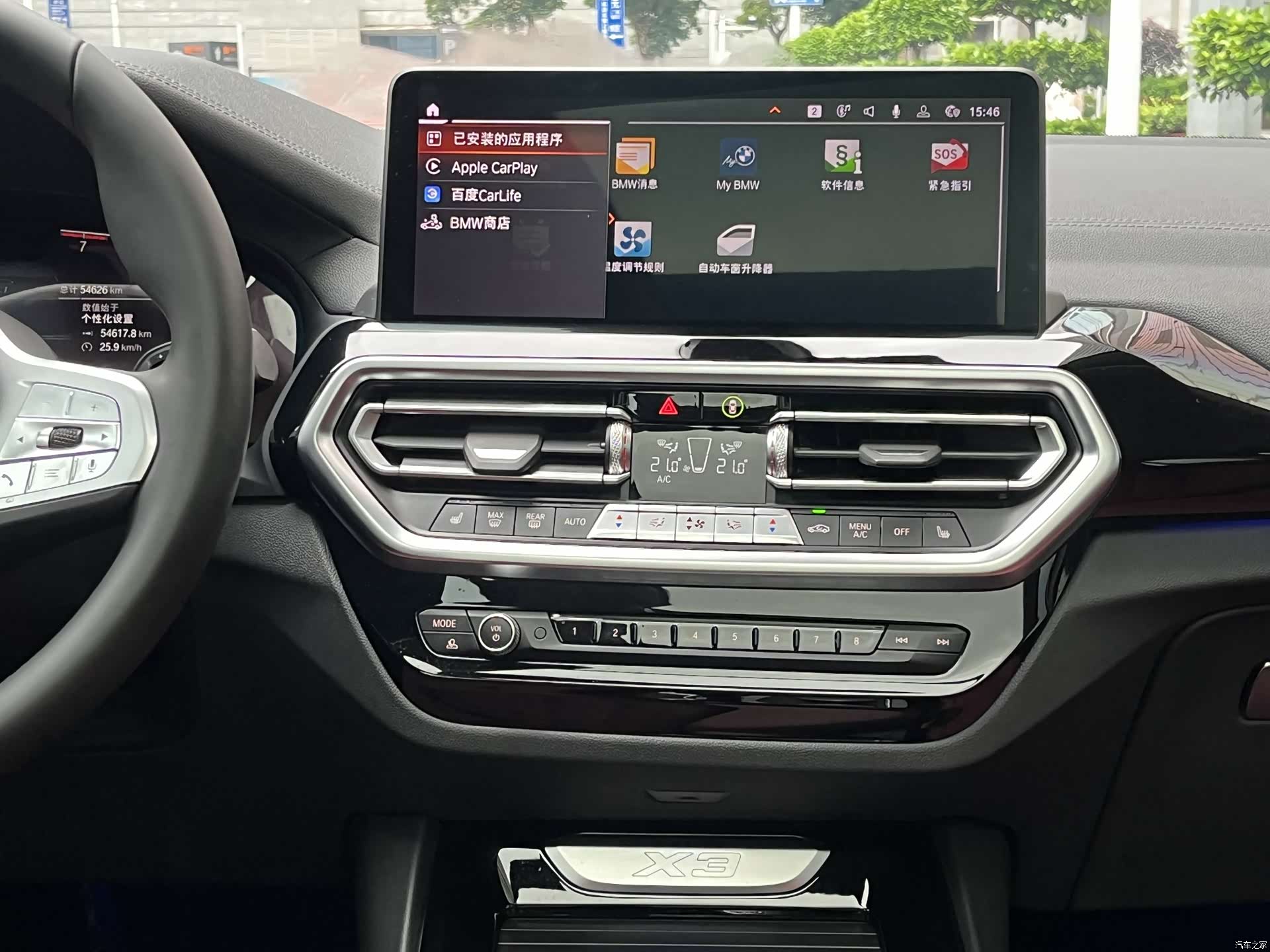 BMW X3, 2022 15