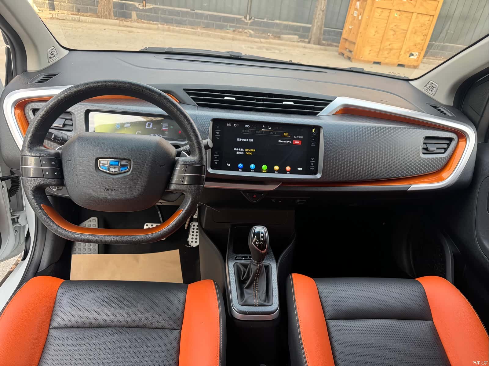 Geely X1, 2018 15