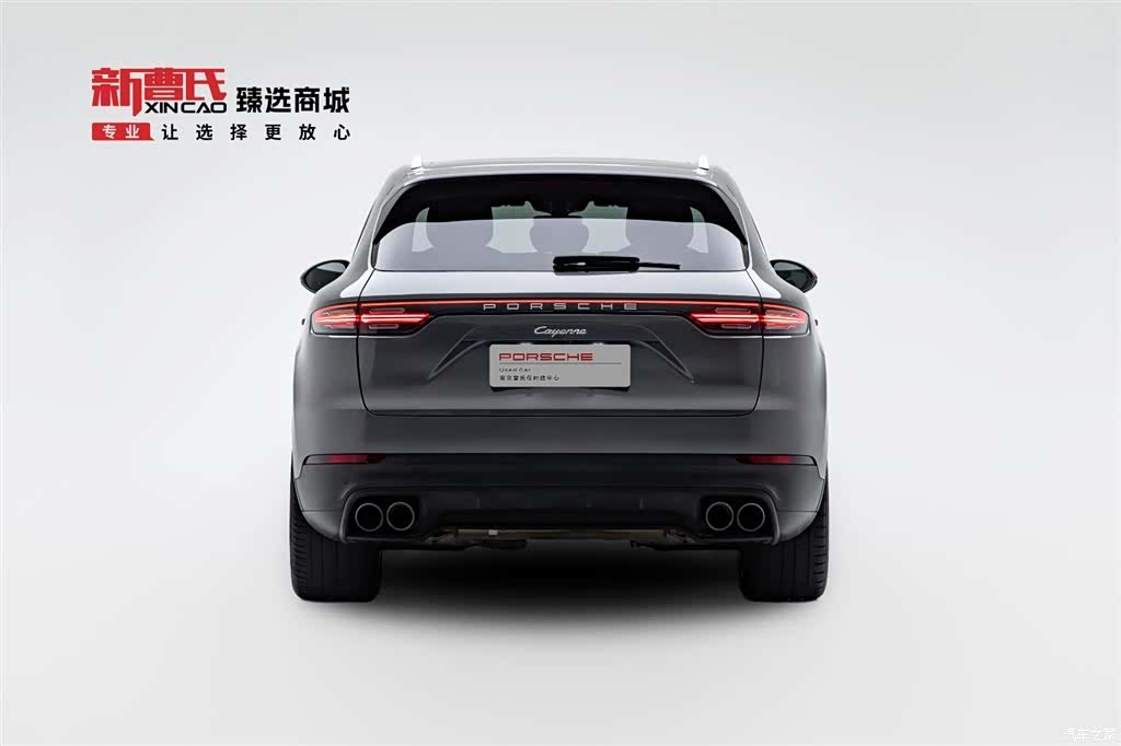 Porsche Cayenne, 2021 4