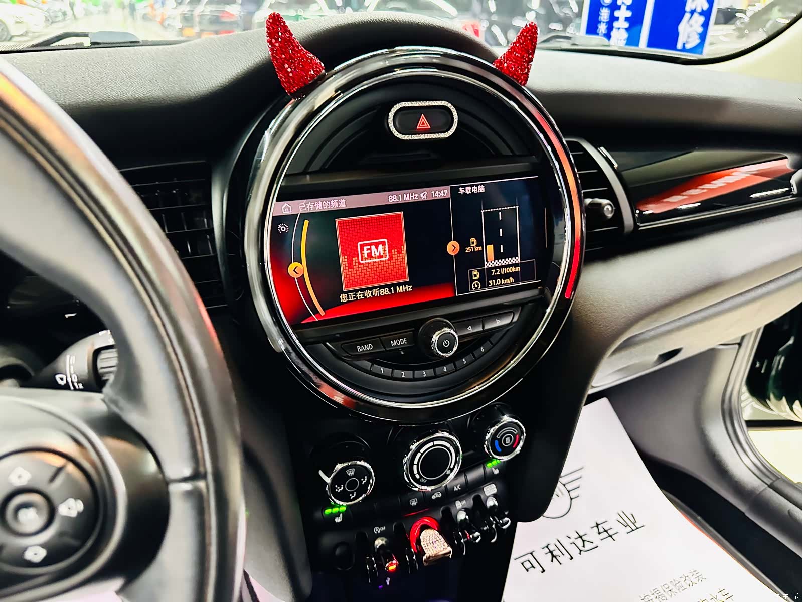 Mini Cooper, 2019 31