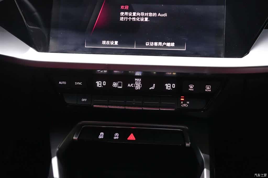 Audi A3, 2023 12