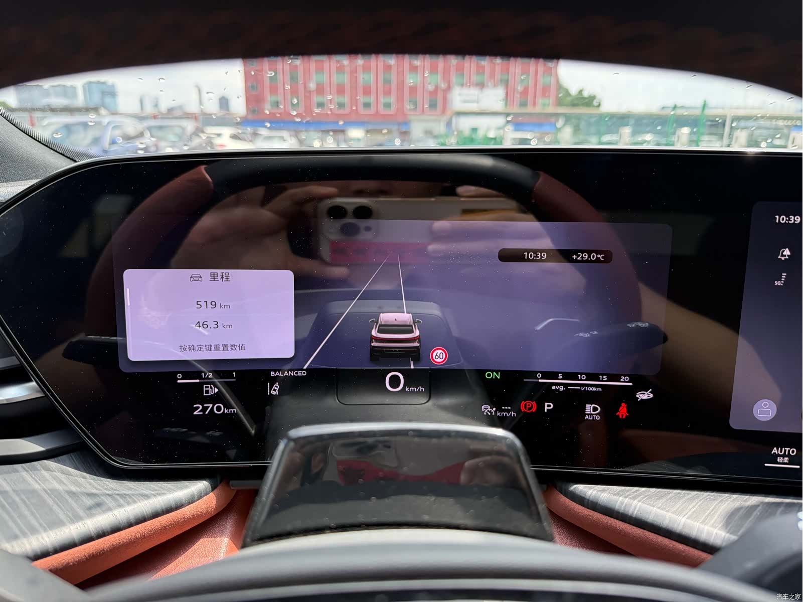 Audi Q5L, 2026 8
