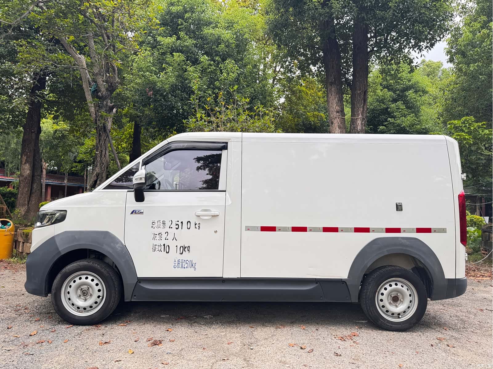 Foton E5, 2023 7