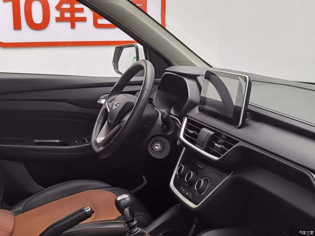 Wuling Hongguang, 2019 22