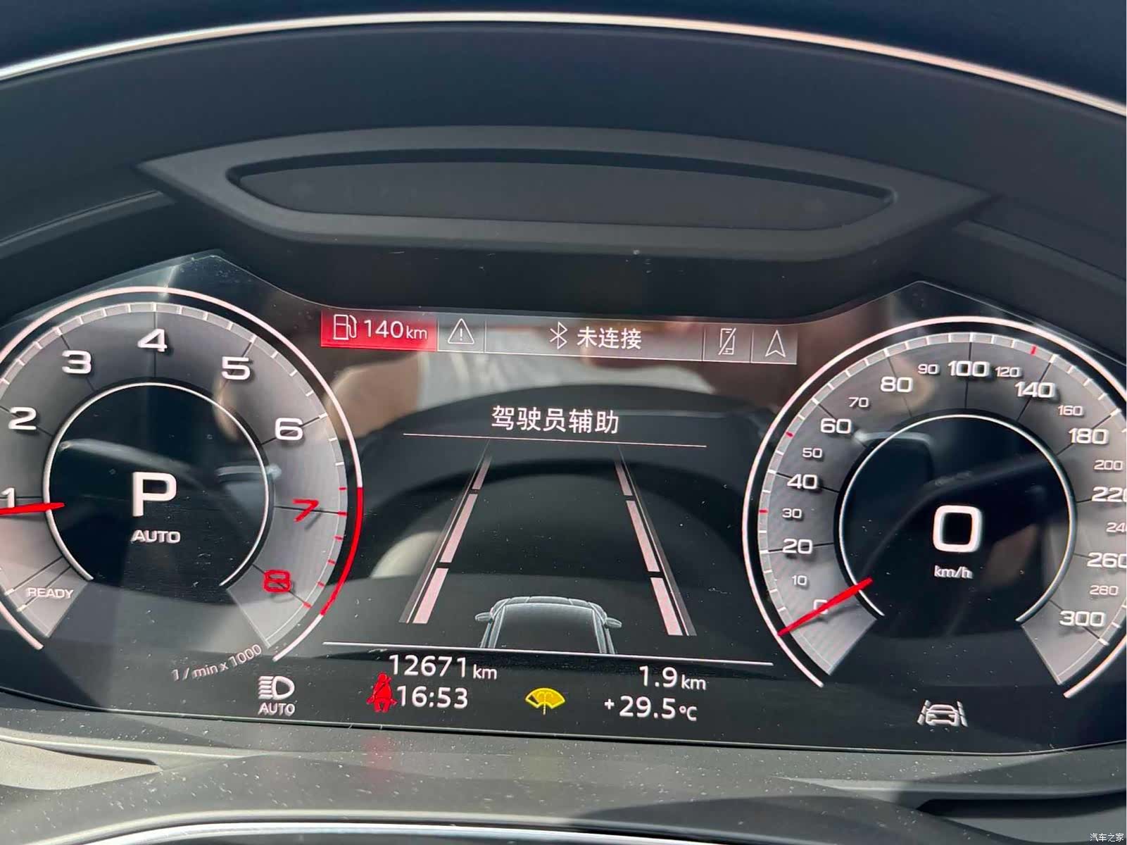 Audi A7L, 2023 17