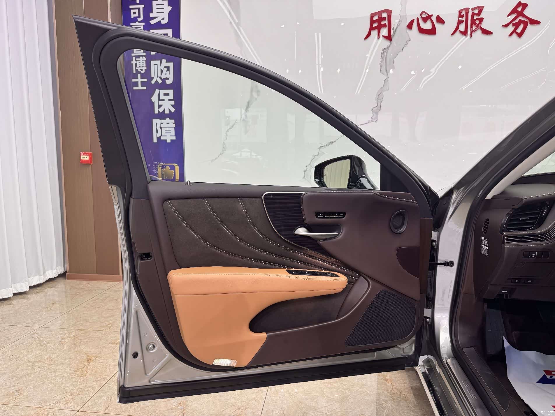 Lexus LS, 2020 15