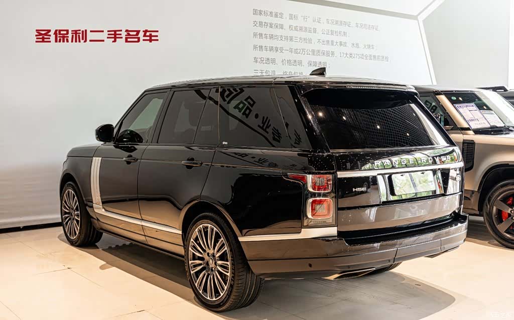 Land Rover Range Rover, 2022 3